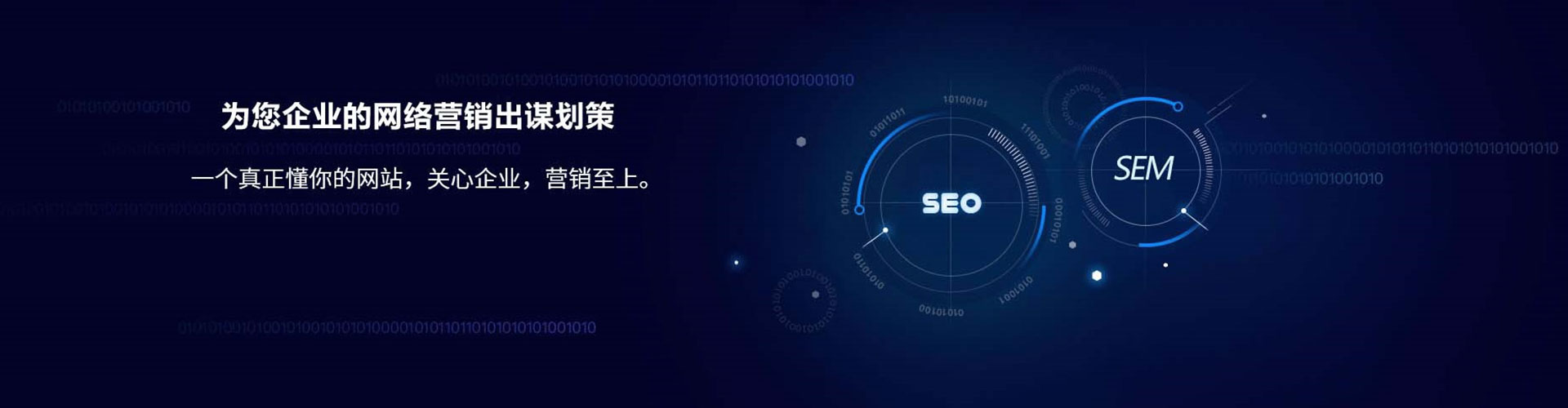 资兴信息流投放