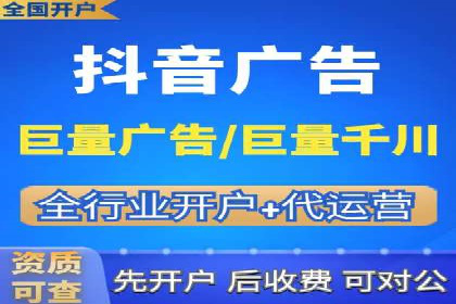 SEM外包助力电商营销案例研究