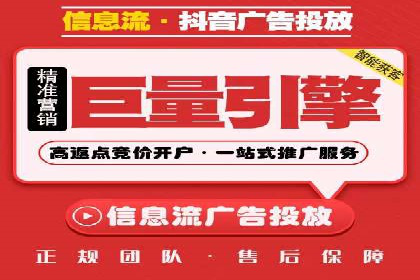 成功SEM托管案例解析